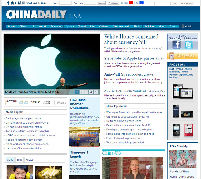 China Daily News Reports on Steve Jobs 1955 - 2011