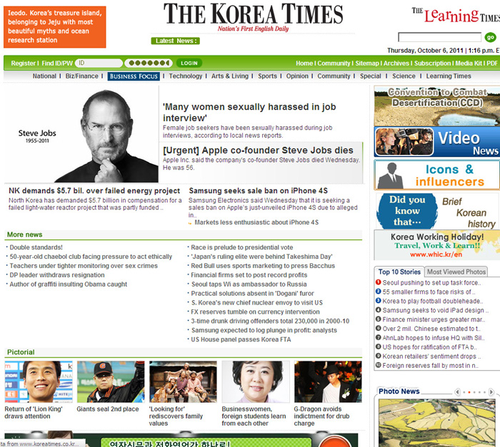Korea Times on Steve Jobs Oct 5, 2011 - 1955 - 2011